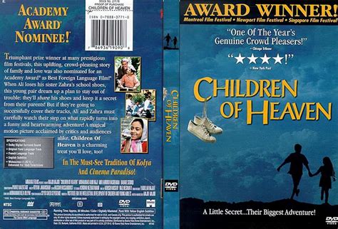 Children of Heaven (1997) | Movie Poster and DVD Cover Art