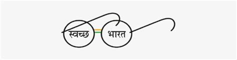 Swachh Bharat Logo Vector