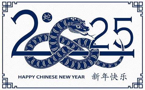 Happy Chinese new year 2025 Zodiac sign, year of the Snake 39651160 Vector Art at Vecteezy