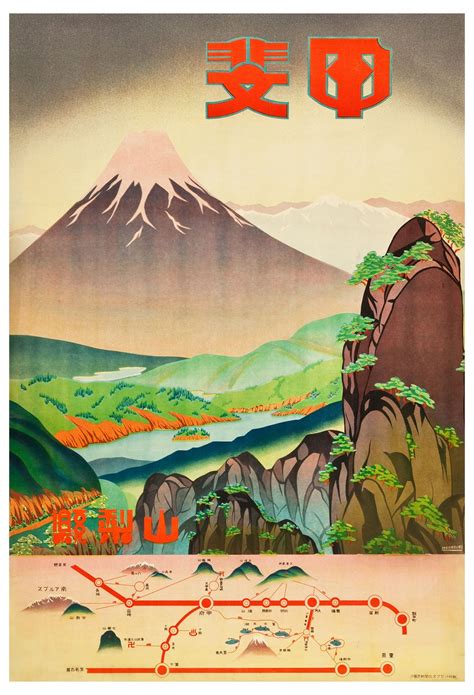 Japan Travel Poster Vintage Free Stock Photo - Public Domain Pictures