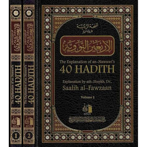 The Explanation Of Imam An-Nawawi's 40 Hadith, 56% OFF