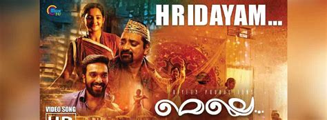 Hridayam Movie | Cast, Release Date, Trailer, Posters, Reviews, News ...