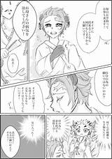 「赤ちゃん煉さんw 漫画風に炭くんとの出会い 」ｽｽﾞｶｾﾞの漫画 sketch template