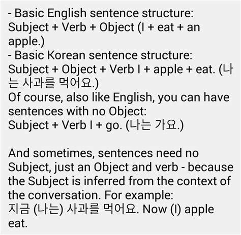 How are Korean sentences made up? For example, in the English language, sentences are made up or ...