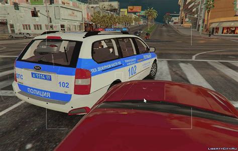 Police for GTA 5: 1085 Police cars for GTA 5 / Page 8