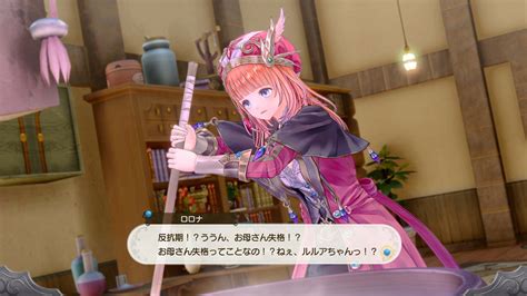 New Info on Atelier Lulua Emerges Detailing Gameplay, Characters - RPGamer