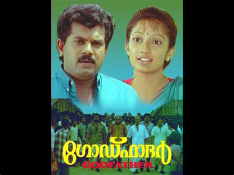 Malayalam Movies Released In The Year 1991 - Filmibeat