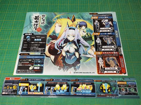 DoDonPachi SaiDaiOuJou art kit Astro City marquee instruction strip ...