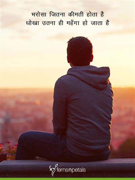 Sad Shayari in Hindi | Best Sad Shayari, Quotes for WhatsApp 2019