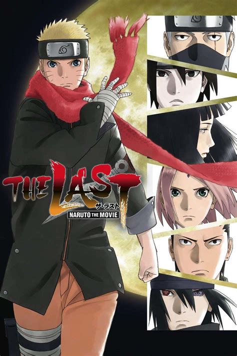 The Last: Naruto the Movie (Anime) - TV Tropes