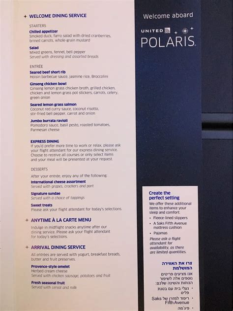 United Polaris Lounge and Flight Review from Newark (EWR) to Tel Aviv ...