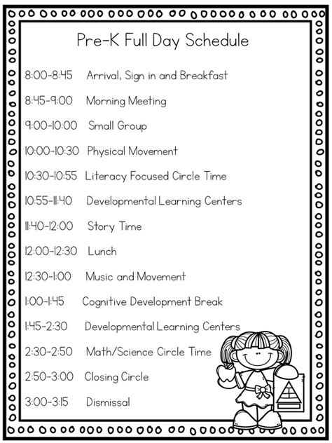 The Resourceful Apple: Our Full Day Pre-K Schedule