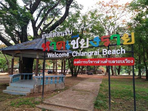 Chiang Rai River Beach - Waterfront Park, Address & Opening Hours