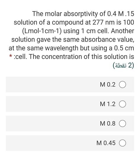 Solved The molar absorptivity of 0.4 M.15 solution of a | Chegg.com