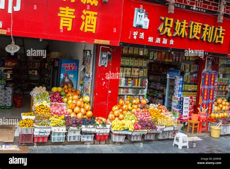 Chinese grocery store hi-res stock photography and images - Alamy