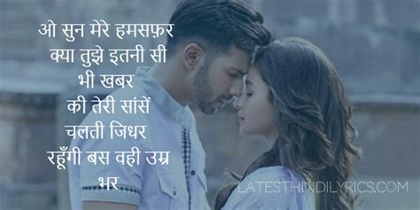 Lyrics Quote of Humsafar Lyrics – Badrinath Ki Dulhania - Hindi Lyrics Quotes