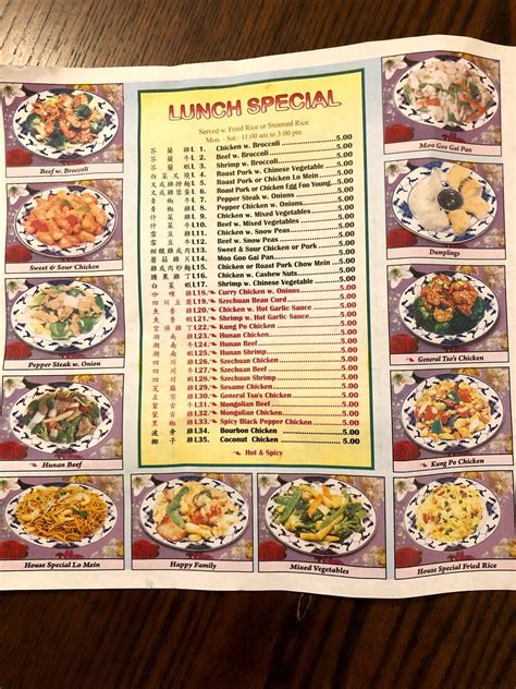 Menu at Golden China Restaurant, Appomattox, Richmond Hwy