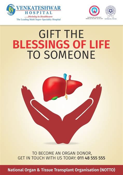 Get The Blessings of Life to Someone | Hospital gifts, Organ donation, Hospital