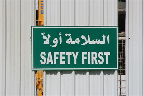 Safety First | You find this sign in almost all the construc… | Flickr