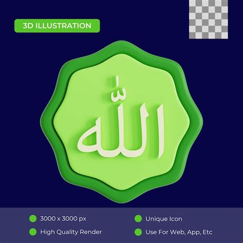 Premium PSD | Allah calligraphy 3d illustration