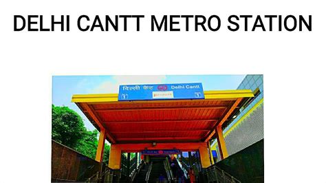 DELHI CANTT metro station,👍 दिल्ली कैंट मेट्रो स्टेशन - YouTube