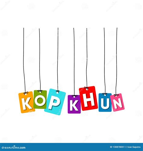 Thank You in Thai Language Hanging Words Vector, Colourful Words Vector, Kop Khun Vector Stock ...