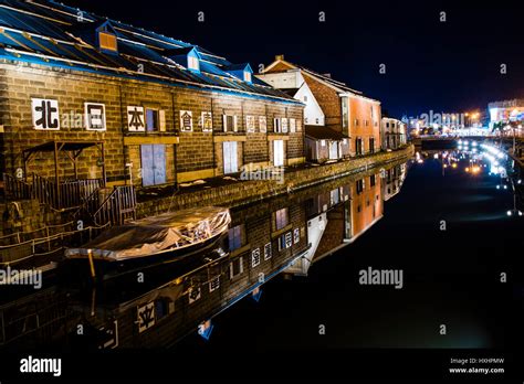 Otaru canal night view bars on the other side Stock Photo - Alamy