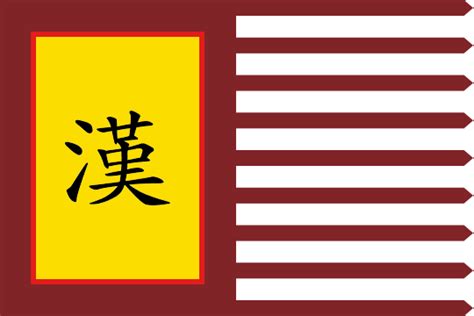 Flag Of Han Dynasty 2 (VM) by jindynasty9467 on DeviantArt