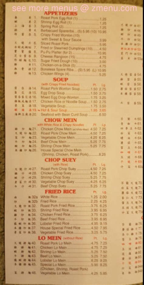 Menu at Jade Garden restaurant, Erie