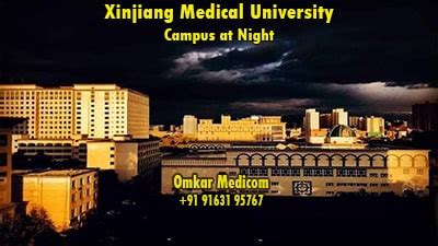 Xinjiang Medical University | Top College MBBS Abroad | Rs 3.00 L Fees