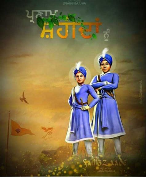 chote sahibzade • ShareChat Photos and Videos