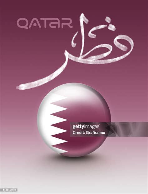 Qatari Flag On Ball With Arabic Calligraphy High-Res Vector Graphic ...