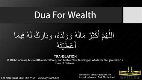 Dua For Rizq (How To Increase Your Wealth) - My Islam