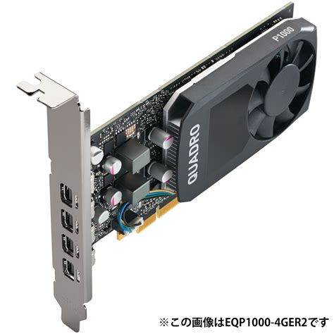 ディスカウントアウトレット卸売 NVIDIA ☆新品☆ P1000 QUADRO グラフィックスボード - www.movielinkdata.com