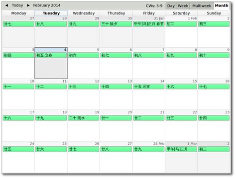 Sol Lunar Calendar - udlvirtual.esad.edu.br