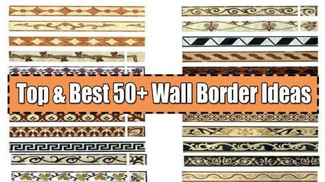 Top & Best 50+ Wall Border Ideas || Ceiling Border Colour Design - YouTube