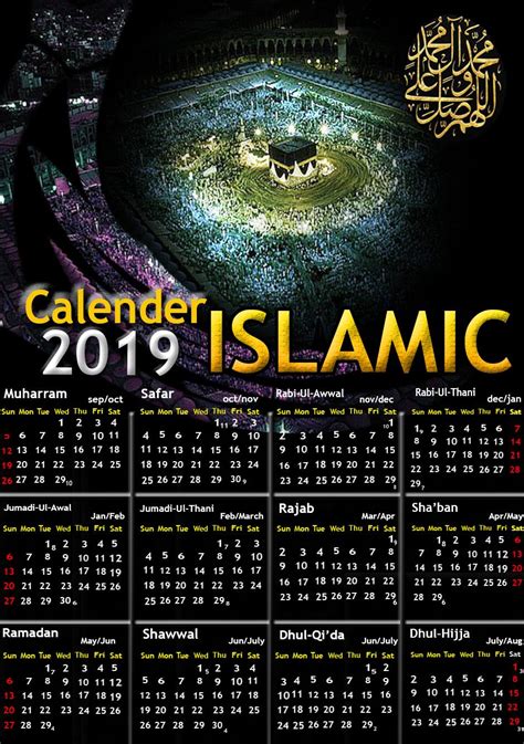 Islamic Calendar 2024 - Calendar 2024 Ireland Printable