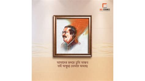 Bangabandhu | Drawings & Design on Behance