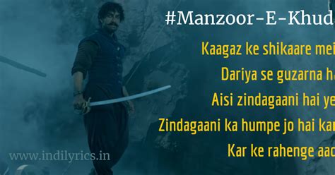 Manzoor-e-Khuda | Thugs of Hindostan | Full Audio Song Lyrics with English Translation and Real ...