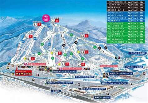 Karuizawa Mountain Trail Map | Nagano