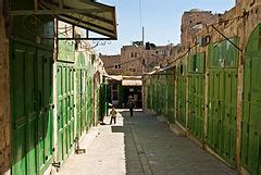 Category:Old City of Hebron - Wikimedia Commons