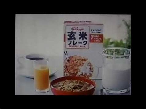 Kellogg's Logo History - YouTube