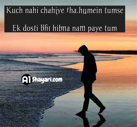 [Best 80+]» 2 Line Sad Shayari In Hindi With Images (☭ ͜ʖ ☭)