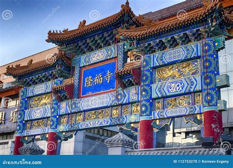 Architecture of Beijing. China Stock Photo - Image of destination ...