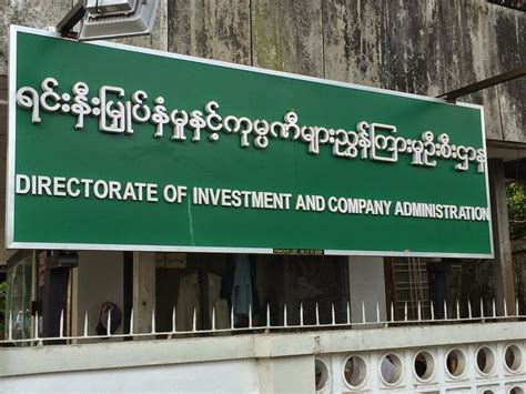 Exploring Chinese and Indian Investment in Myanmar: Day Two: Directorate of Investment and ...