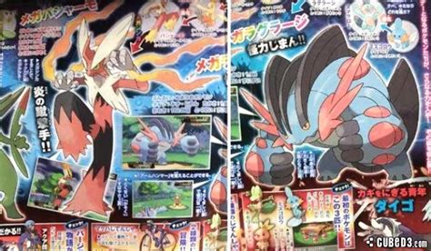 News: Pokémon Omega Ruby and Alpha Sapphire Details and Scans Page 1 - Cubed3