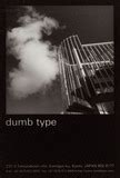 [ダムタイプ関連資料一括] dumb type office ハガキ | ToMuCo - Tokyo Museum Collection