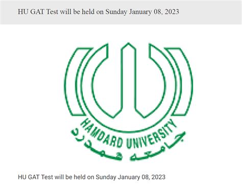 Hamdard University GAT Test Schedule 2023 Result.pk