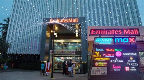 Emirates Mall, Edappal - YouTube