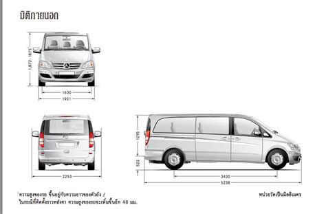 Toyota alphard dimension